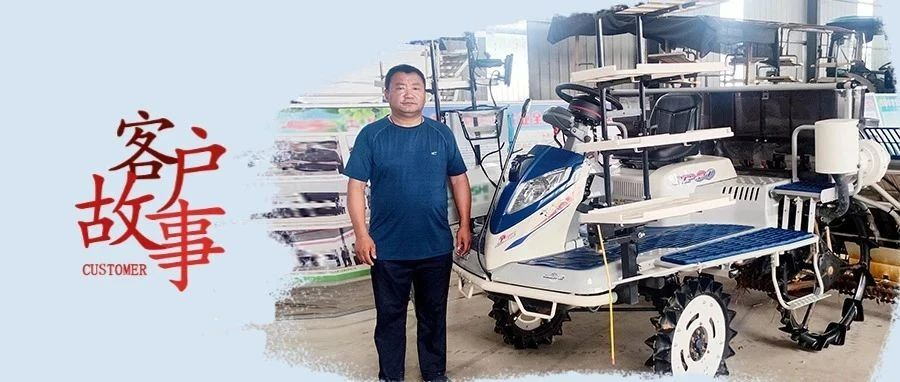 “東風井關NP80買下來真的不后悔！”全國農業農村勞動模范、全國農機使用一線“土專家”周能為談用機感受！