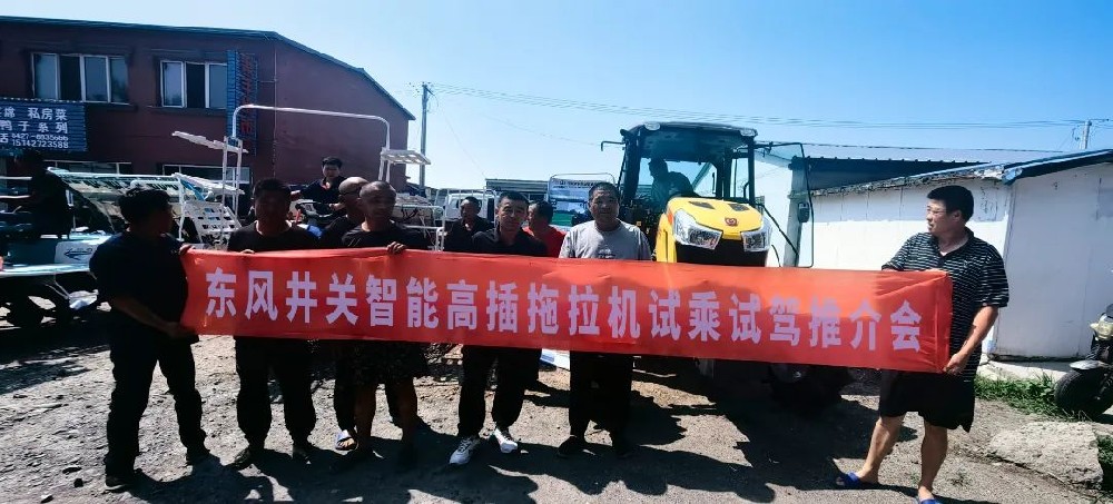 東風井關智能高插、拖拉機憑實力圈粉！